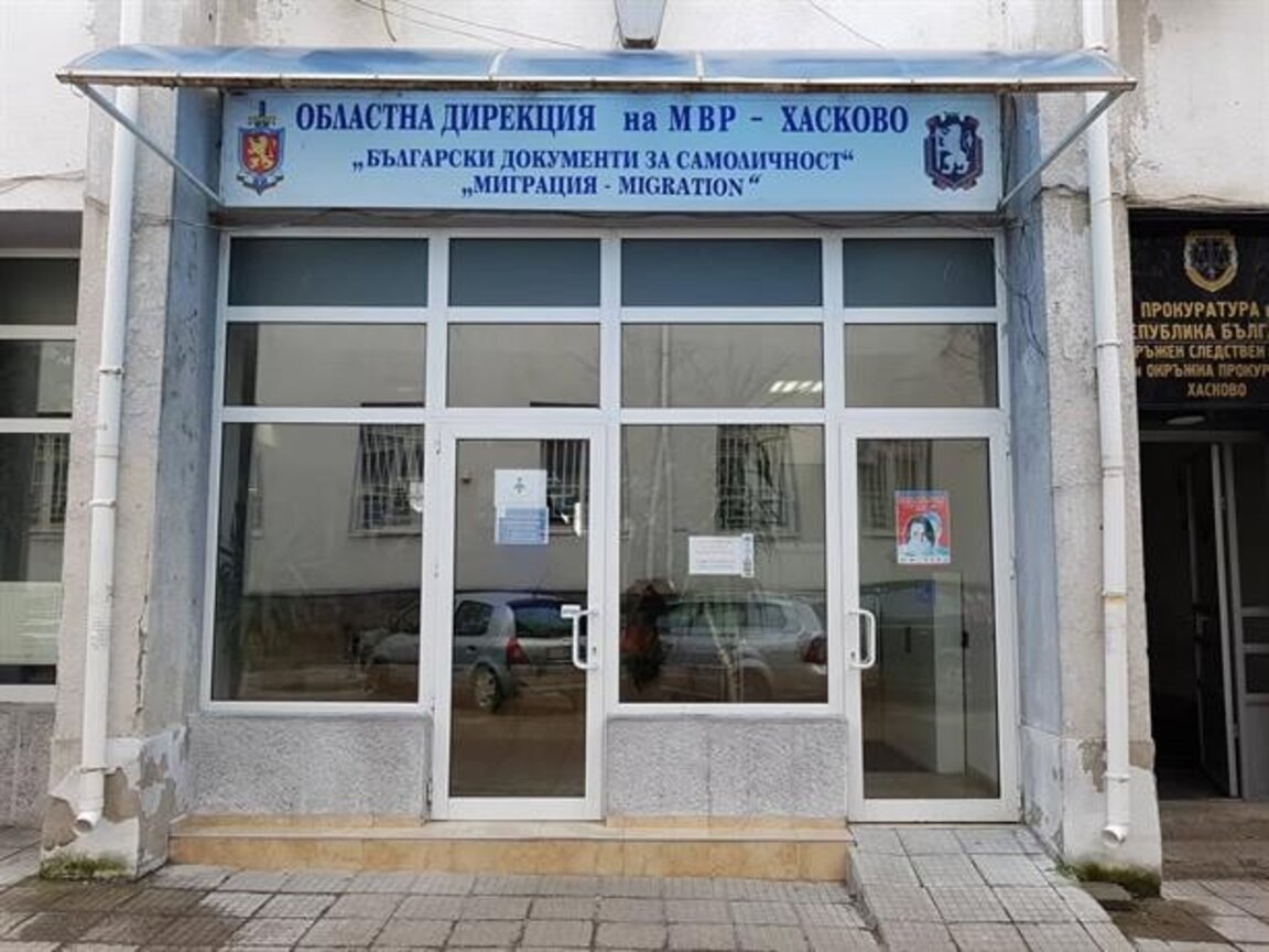 Паспортните служби в Хасково, Димитровград и Харманли работят с извънредно време за изборите