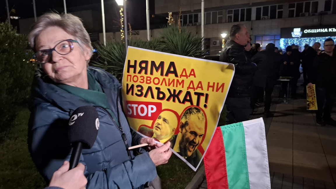 Кърджалийци се събират за антиправителст...