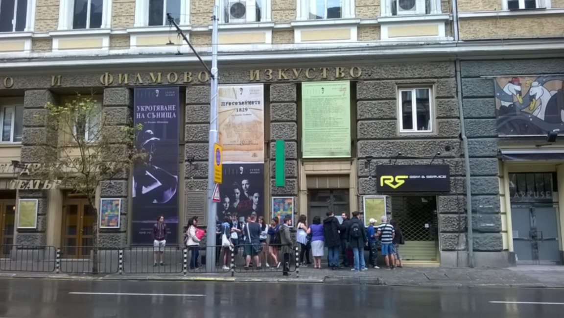 НАТФИЗ „Кръстьо Сарафов“