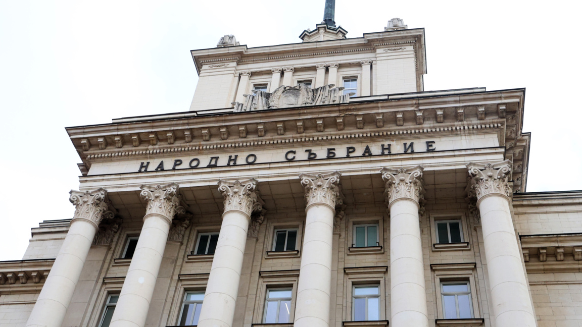 Народно събрание