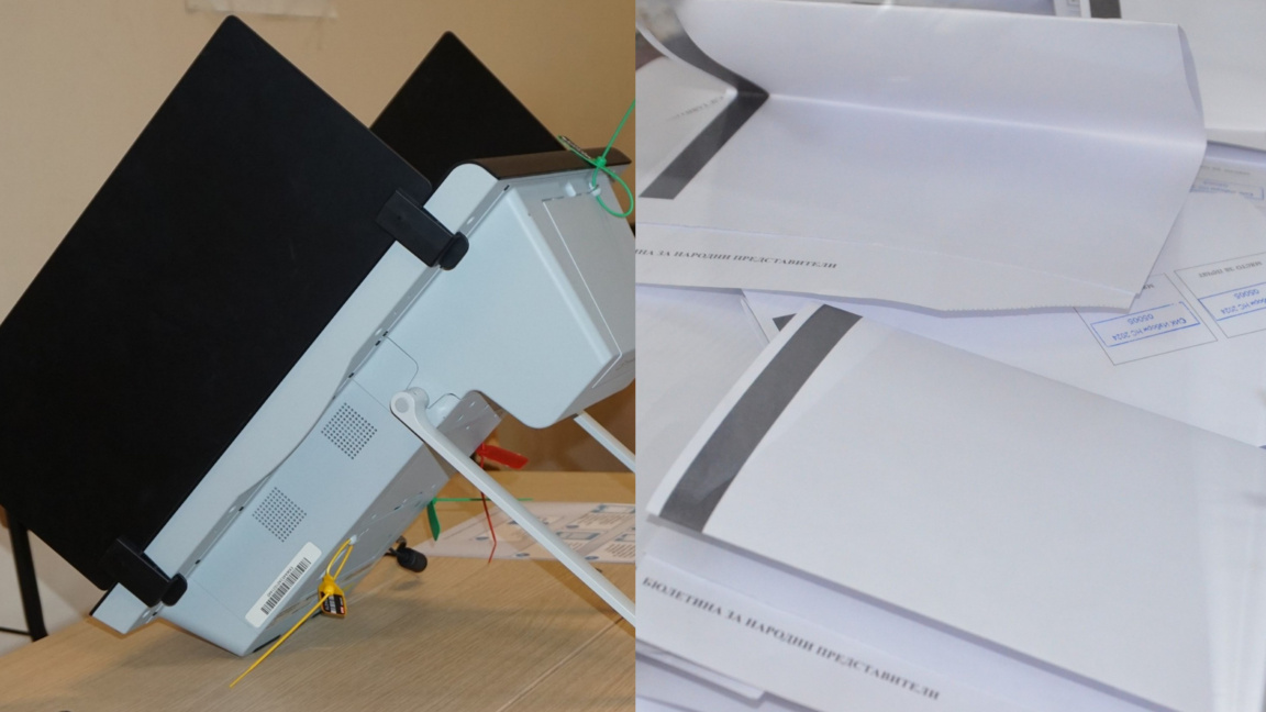 Гласуване на избори