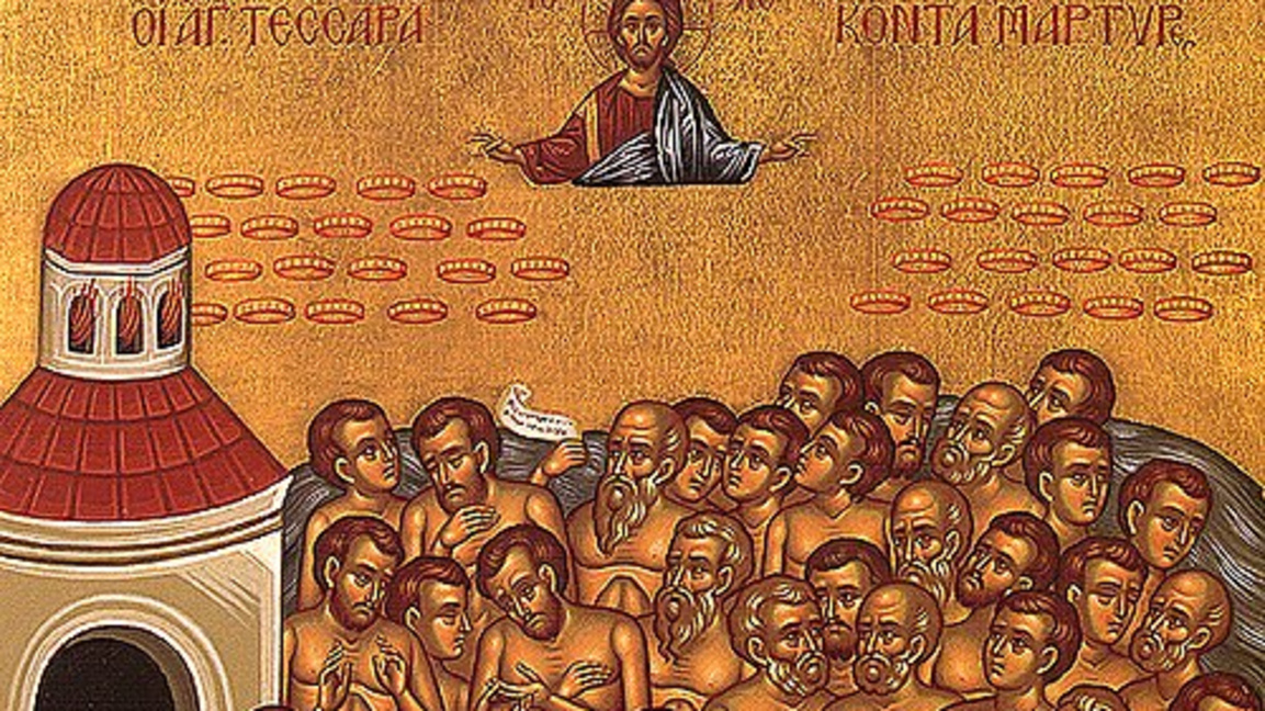 Свети четиридесет севастийски мъченици