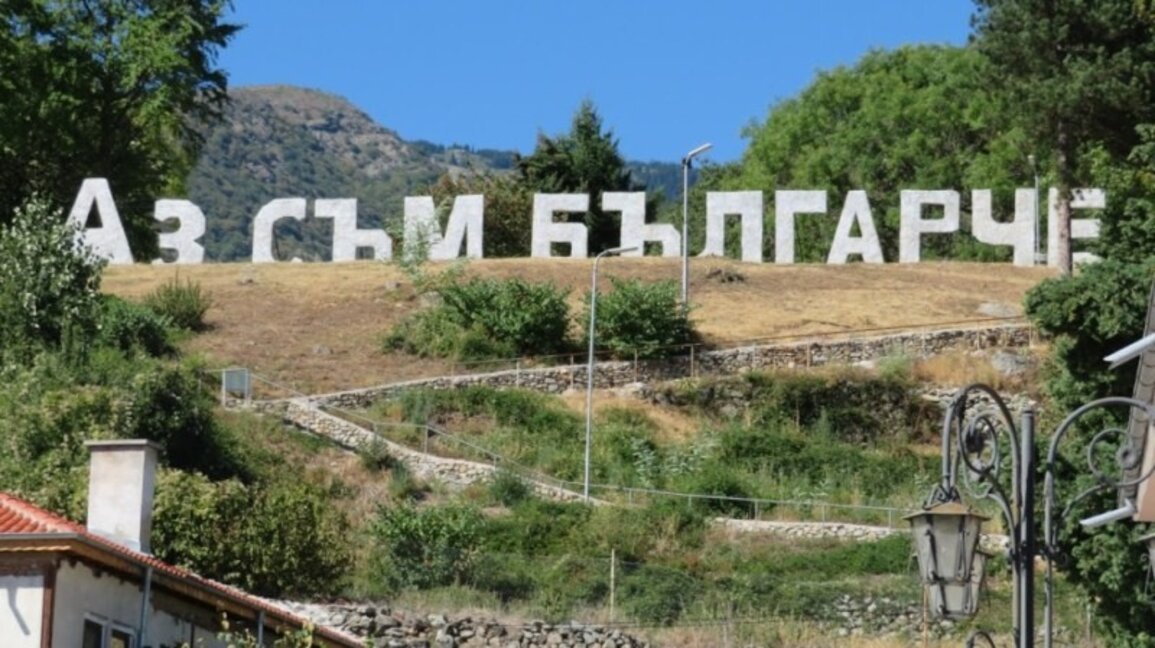 В Сопот затварят в капсула на времето детски мисли и пожелания