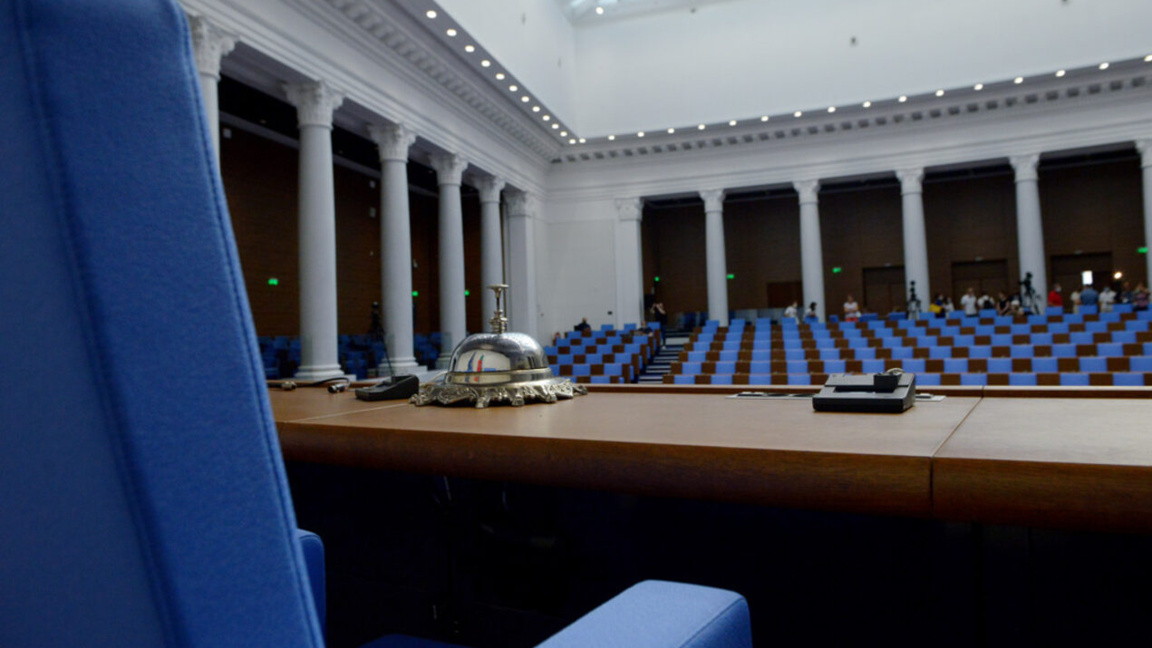 НА ЖИВО: Първото заседание на новото 52-ро Народно събрание