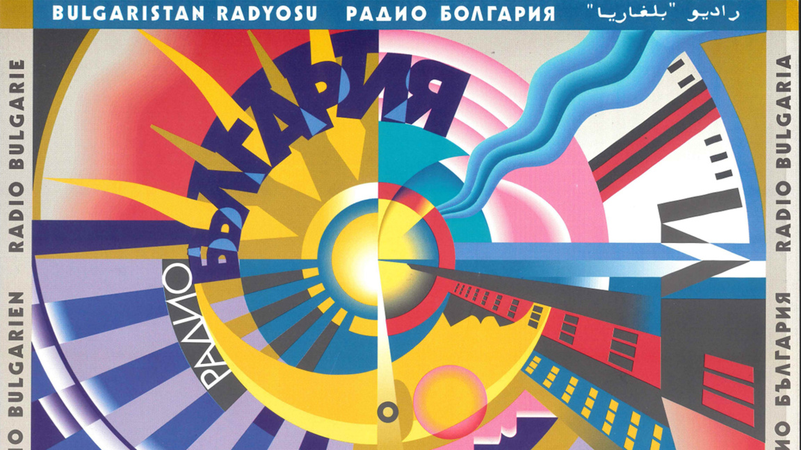 Briefe aus aller Welt zum 90-jährigen Jubiläum von Radio Bulgarien