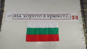 Bulgarians in Brussels dance into summer with the 38th Big Horo