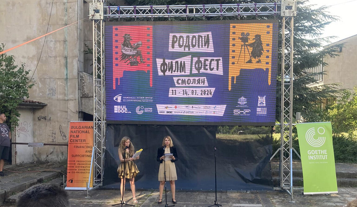 Entrega de premios a los ganadores del "Rodopi Film Fest" (RIFE) 2024