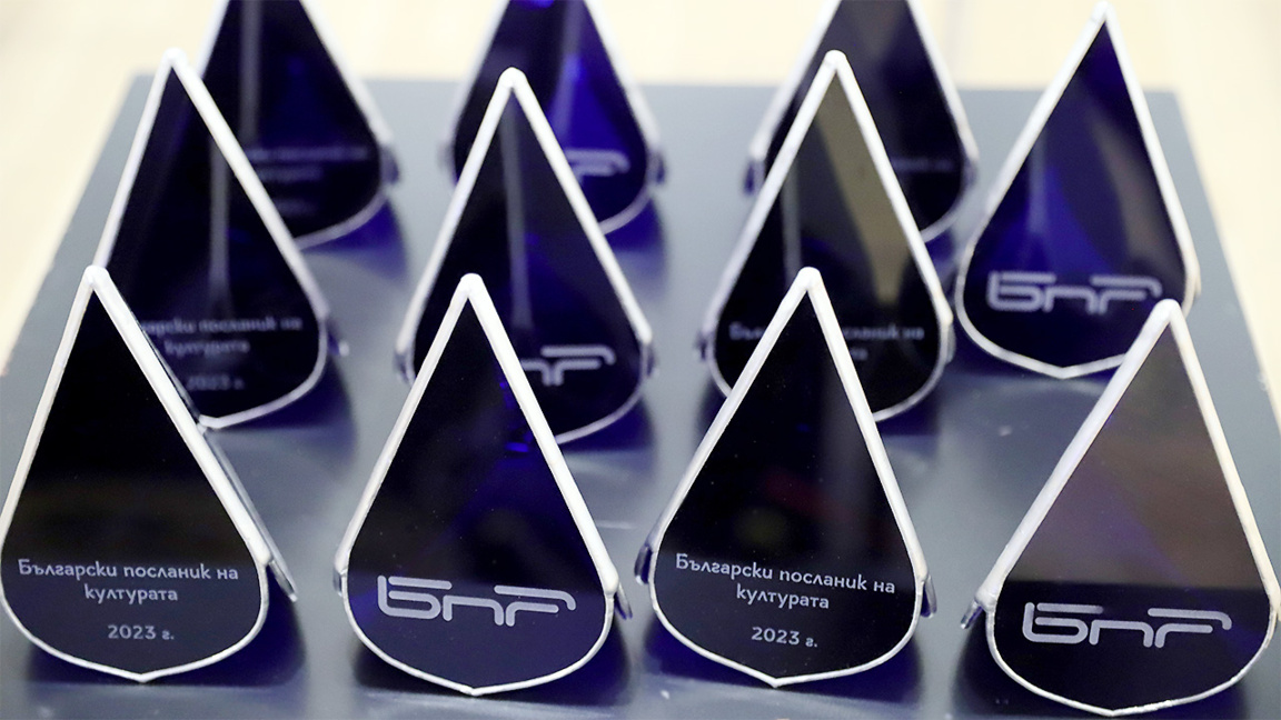 BNR gibt die Namen der bulgarischen Kulturbotschafter bekannt