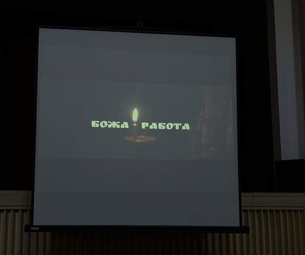 Във Варна представят "Божа работа" - филм за човешката доброта, вярата и надеждата
