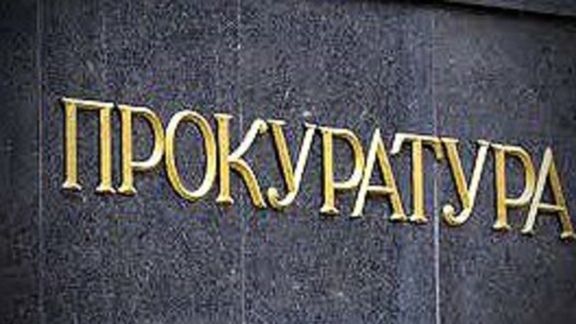Задържаният край Трилистник с над 500 гр. фентанил вече е обвиняем