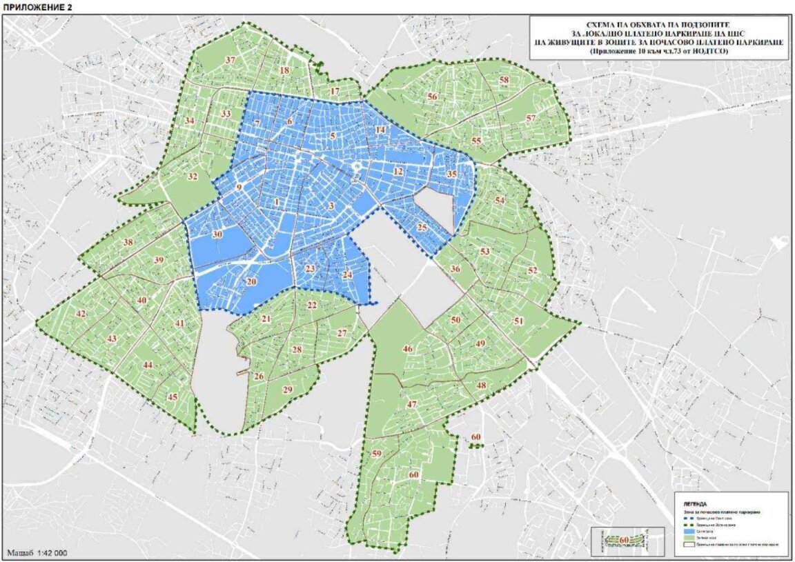 Нови цени, по-голям обхват и по-дълго работно време за зоните за платено паркиране в София