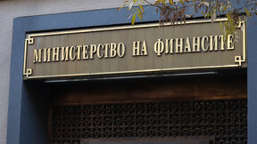 Финансовото министерство отпуска 750 000 лв. за Специализираната болница за рехабилитация в Котел