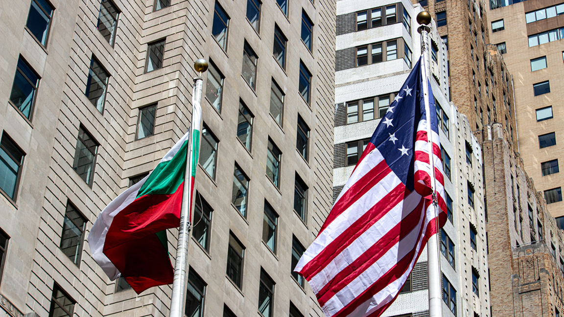 Bulgarische Flagge in New York zum Nationalfeiertag gehisst