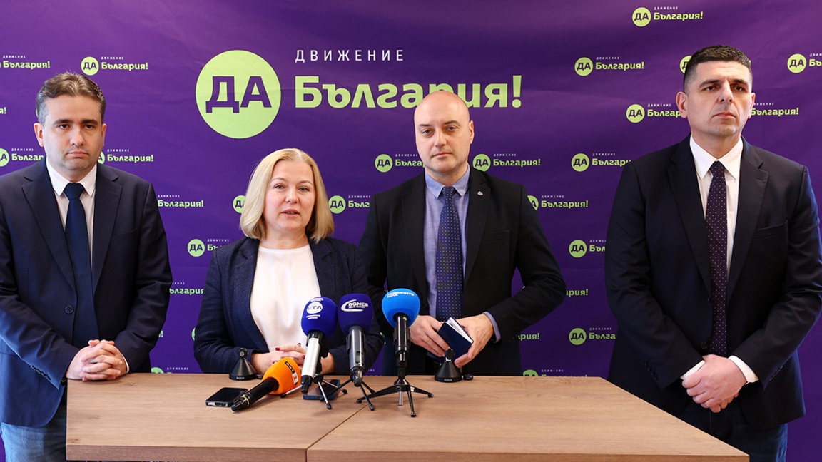 “Yes, Bulgaria” insists that acting prosecutor general immediately vacate post