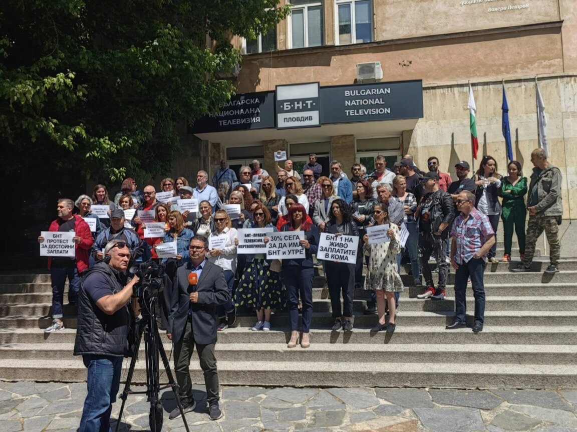 Пловдив се включи в националния протест на БНР, БНТ и БТА
