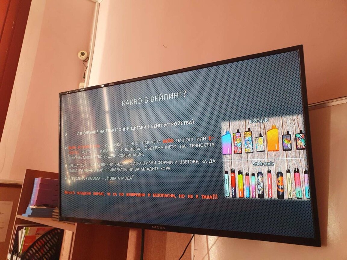 Ден на отворените врати в Общинския съвет по наркотични вещества към Община Ямбол