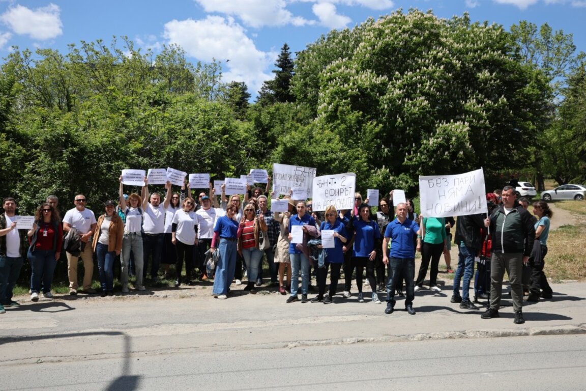 Работещи в БНР, БНТ и БТА във Варна на протест с настояване за достойно заплащане на труда