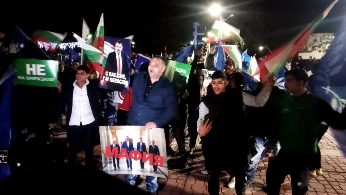 Митинг "Не на омразата" и в защита на правителството в Белица