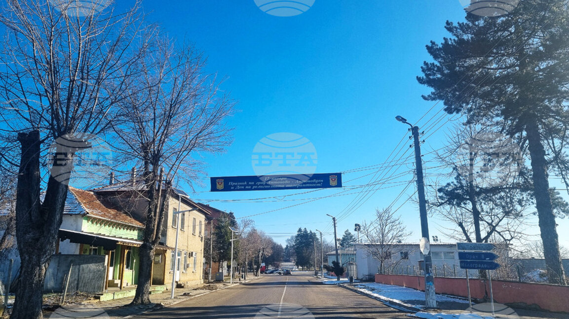 Антоново запази такса смет
