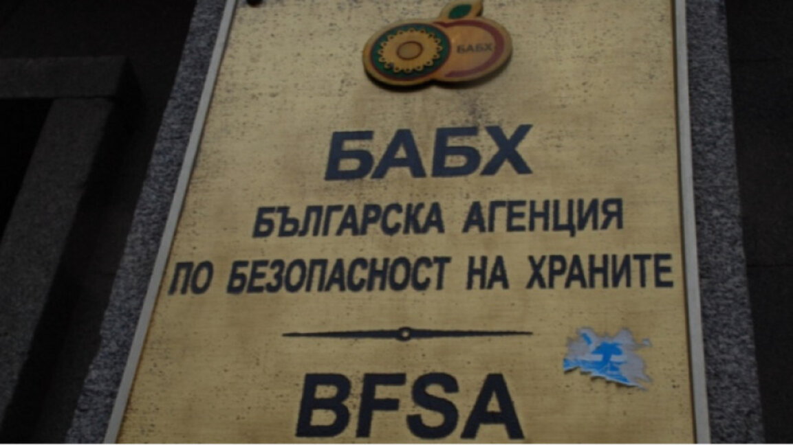 БАБХ констатира огнище на шарка по овцете и козите в стадото на Рилската света обител