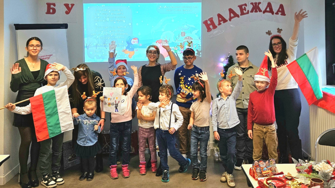 Коледа в училище "Надежда" във Франция