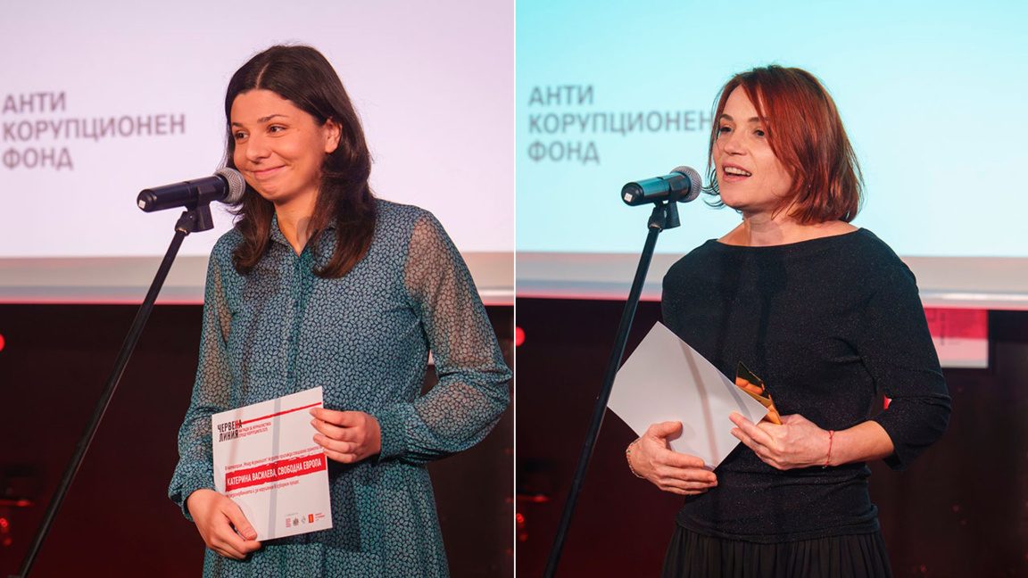 Катерина Василева (вляво) и Видка Атанасова