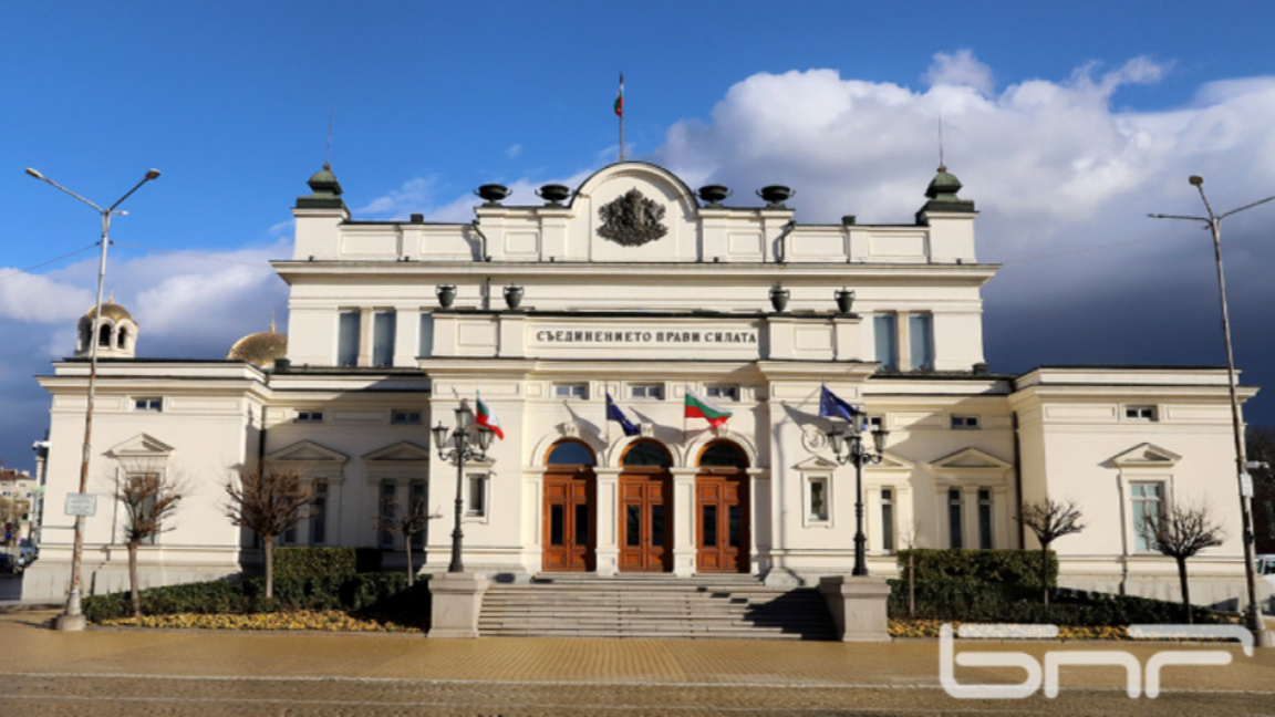 Народно събрание