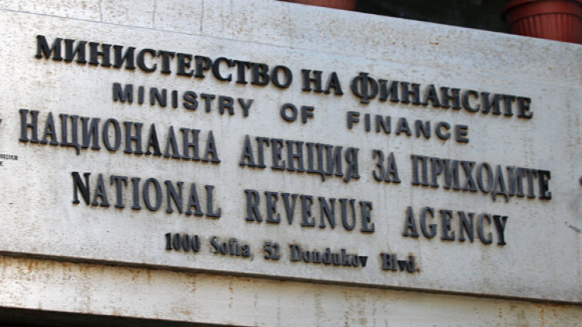 НАП