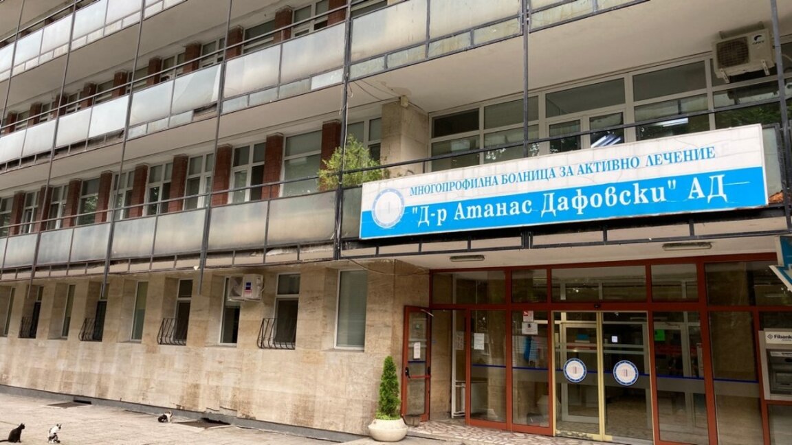 Преглеждат безплатно за диабет в МБАЛ „Д-р Атанас Дафовски“ в Кърджали