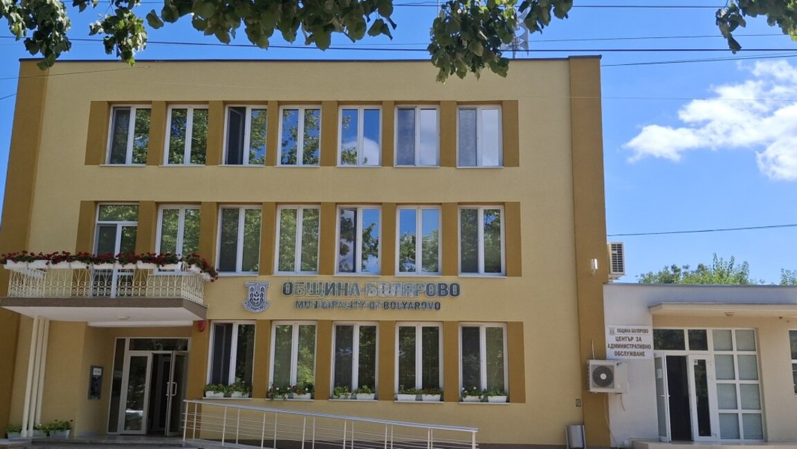 Болярово с проект за създаване на социално предприятие