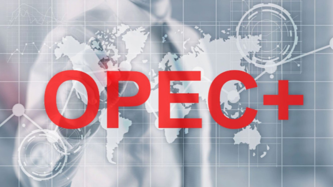 ОПЕК+