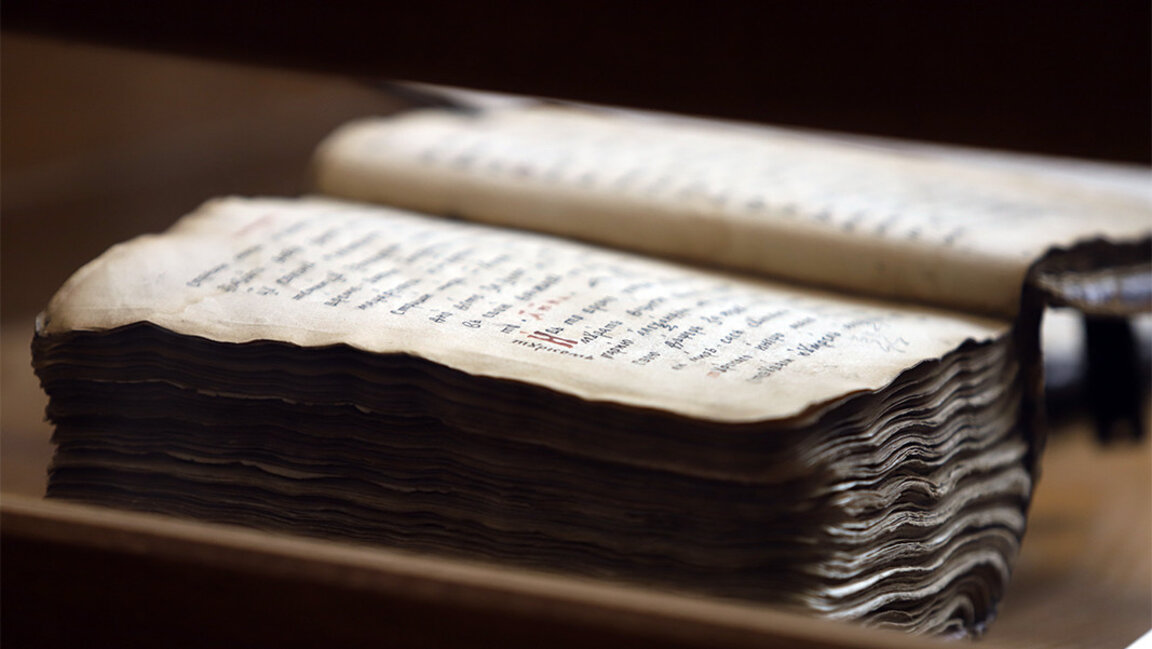 «Η Σλαβοβουλγαρική Ιστορία» του Παΐσιου Χιλεντάρσκι κυκλοφόρησε στα ουκρανικά