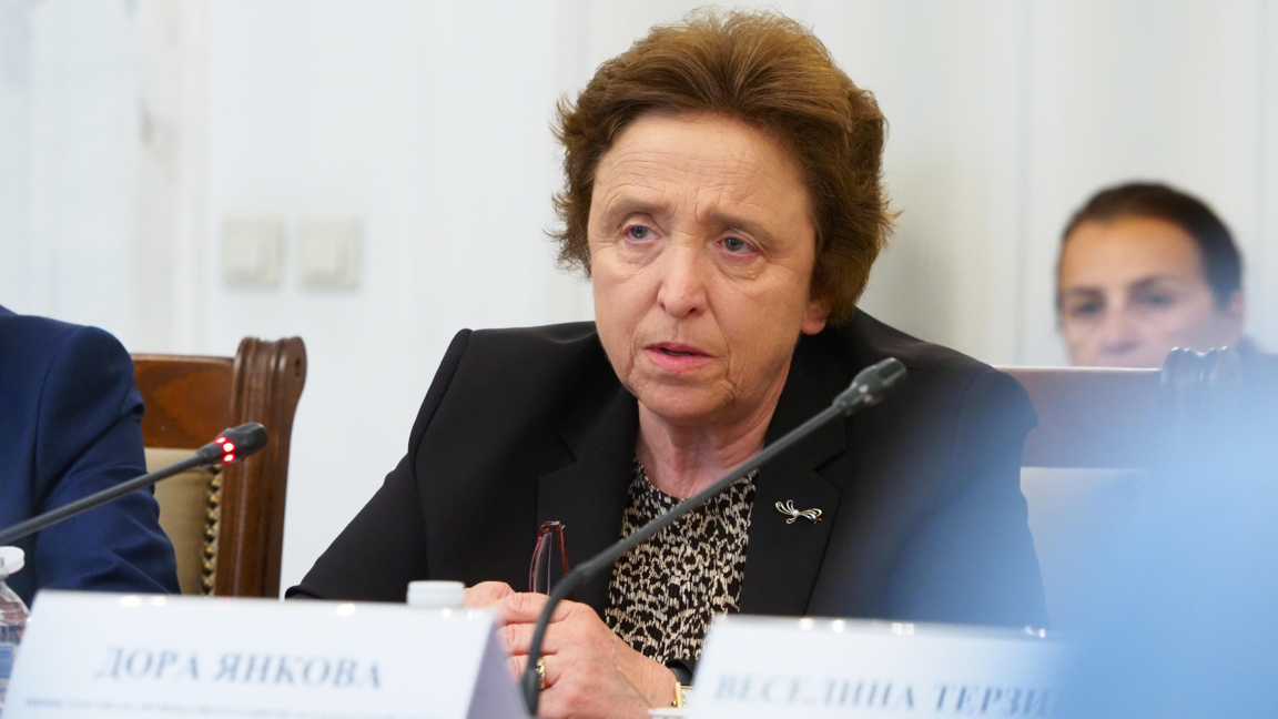 Дора Янкова