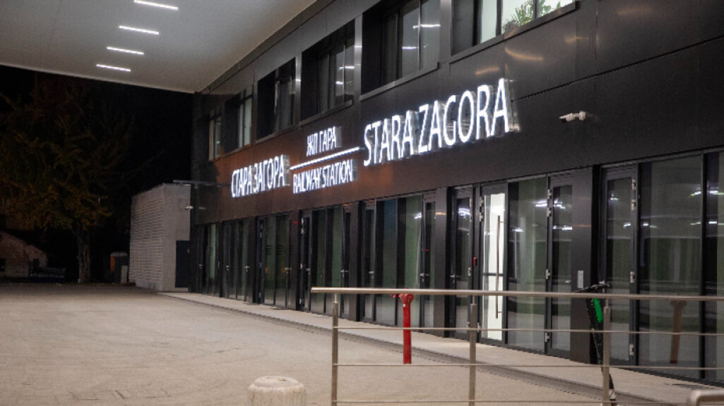 Отцепиха жп гарата в Стара Загора заради изоставен куфар