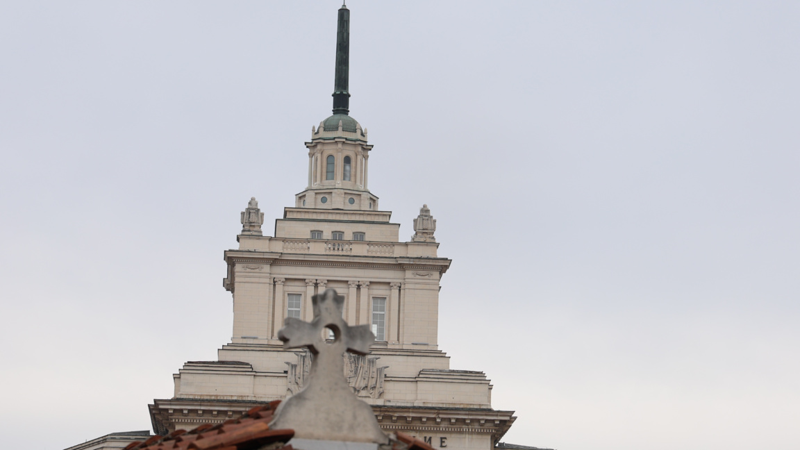 Народно събрание Парламент