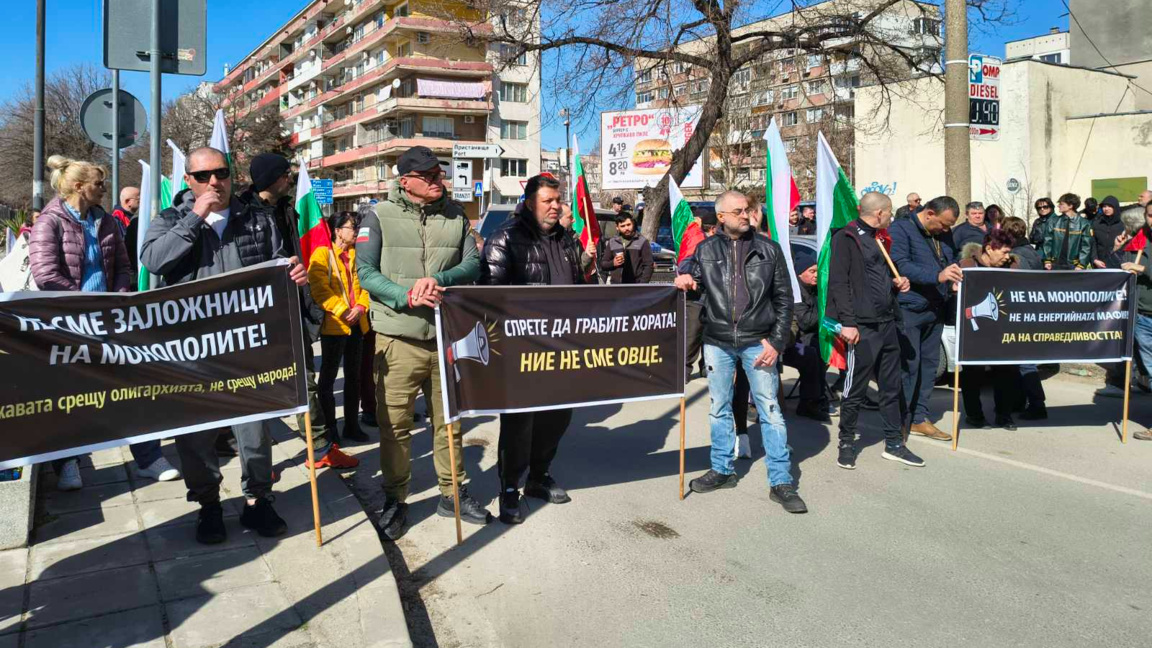 Жители на Силистра и региона излязоха на протест срещу високите сметки за ток