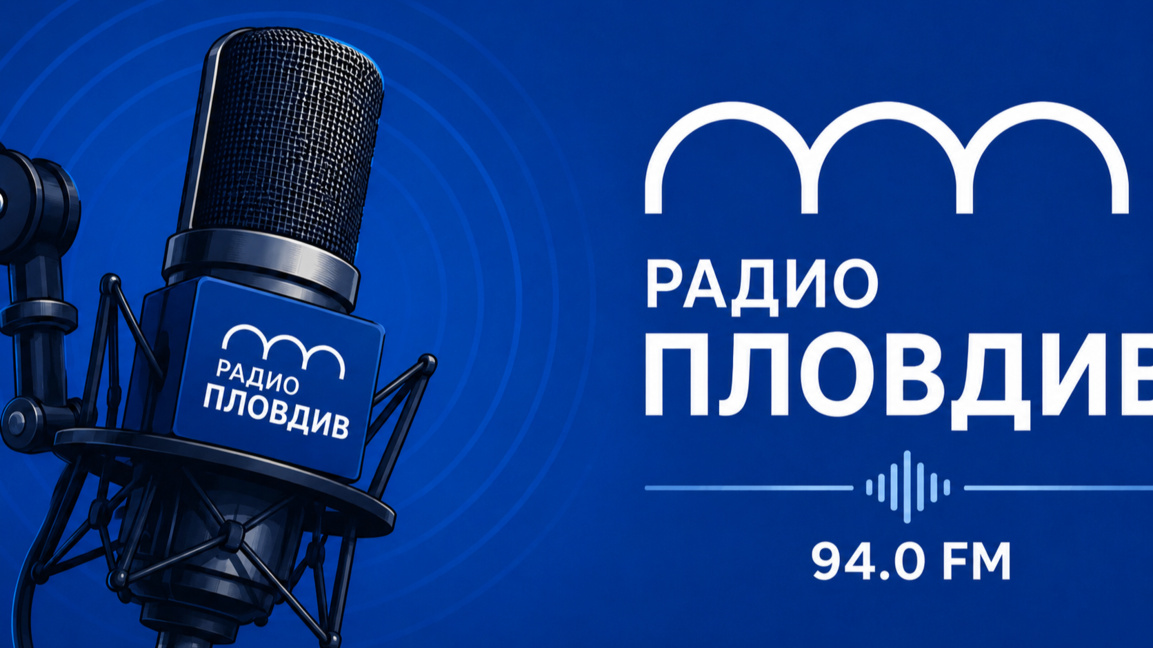 В предаването "Точно днес" на 26 май