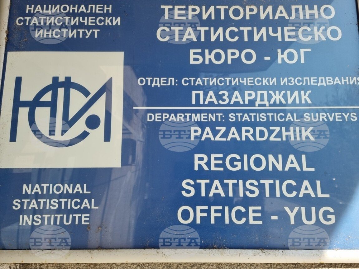 Област Пазарджик е включена в "Европейско здравно интервю"
