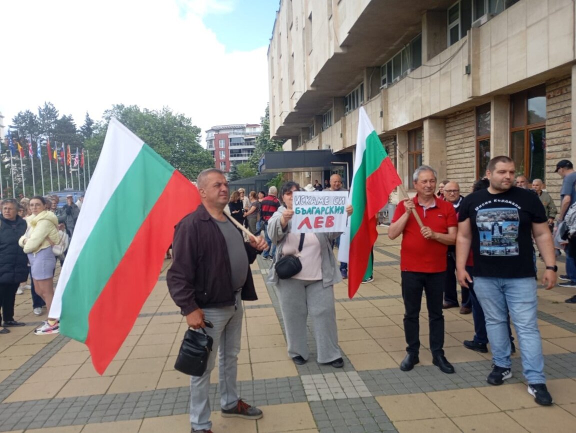 Кърджалийци се събраха пред Областната администрация в града на протест за запазване на българския лев