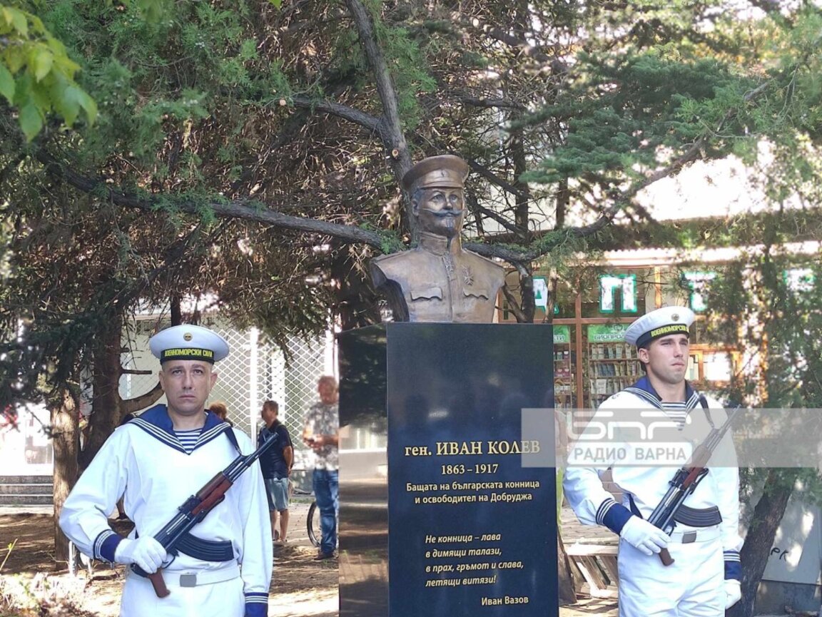 Във Варна поставиха бюст-паметник на генерал Иван Колев - бащата на българската конница