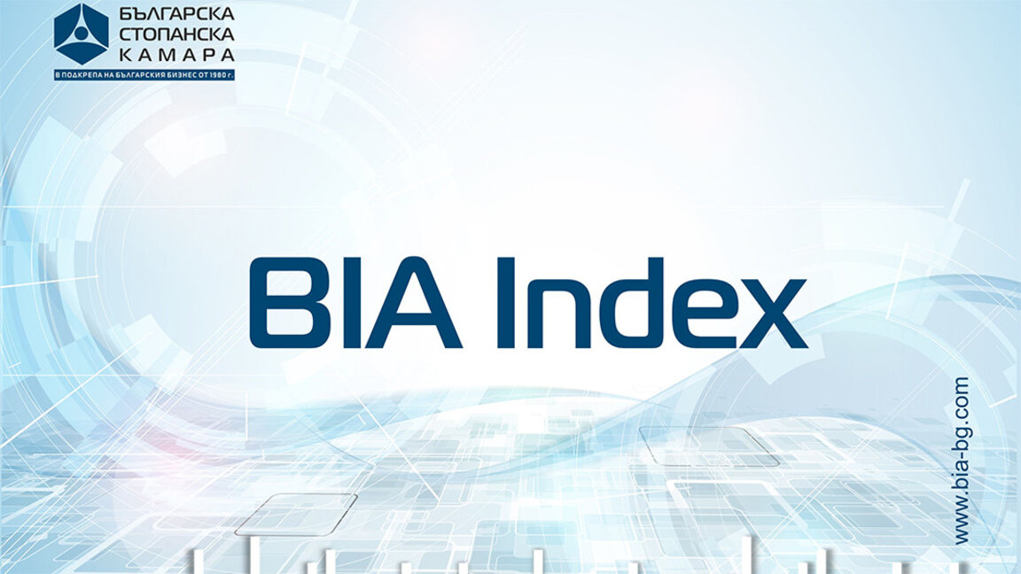 Пословни сектор даје оцену ефикасности економске политике у Бугарској