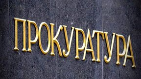 Прокуратурата във Варна повдигна две обвинения срещу прокурорски син