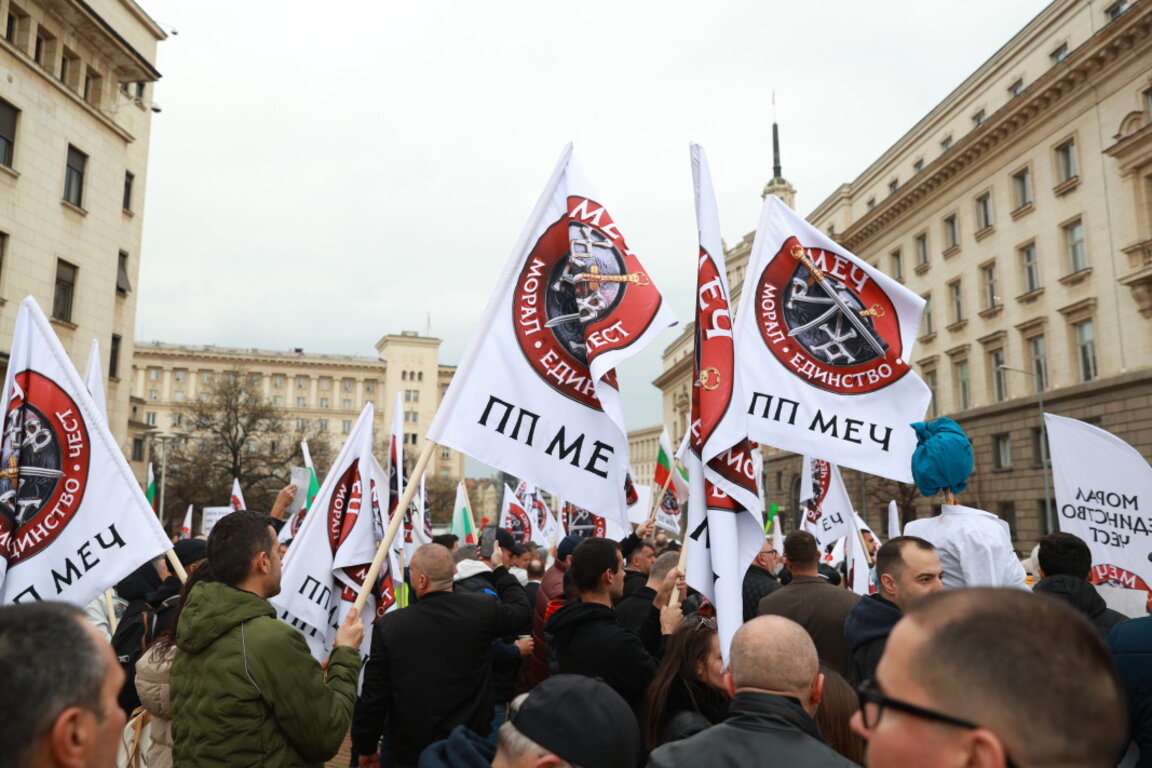 МЕЧ на протест пред Народното събрание, искат оставката на Киселова