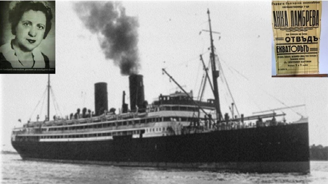 130 години от рождението на Анка Ламбрева – първата българка, обиколила света