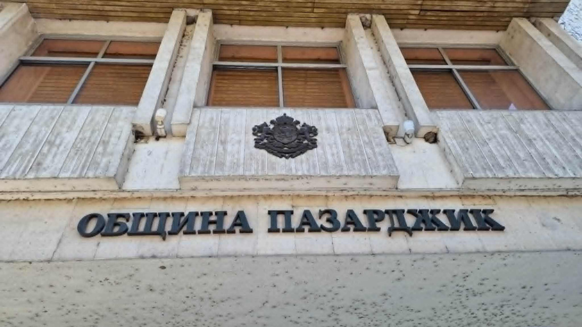 10 социални домове в Пазарджик са със собствени фотоволтаици 