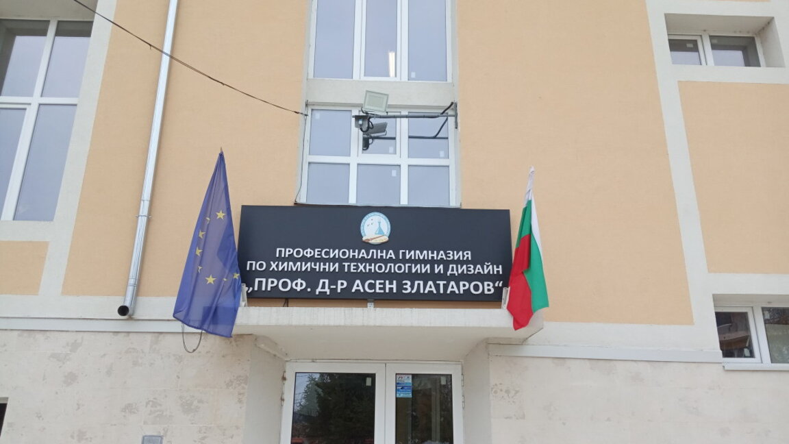„Успех за теб“ в професията