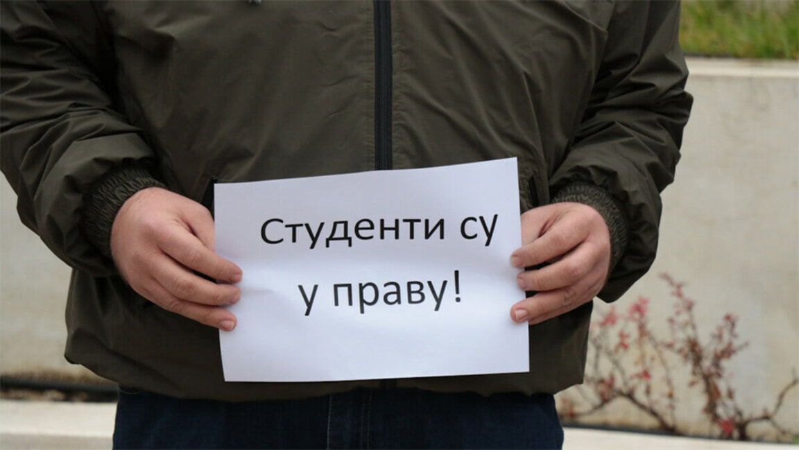 Българи в Западните покрайнини излизат в подкрепа на сръбските студенти