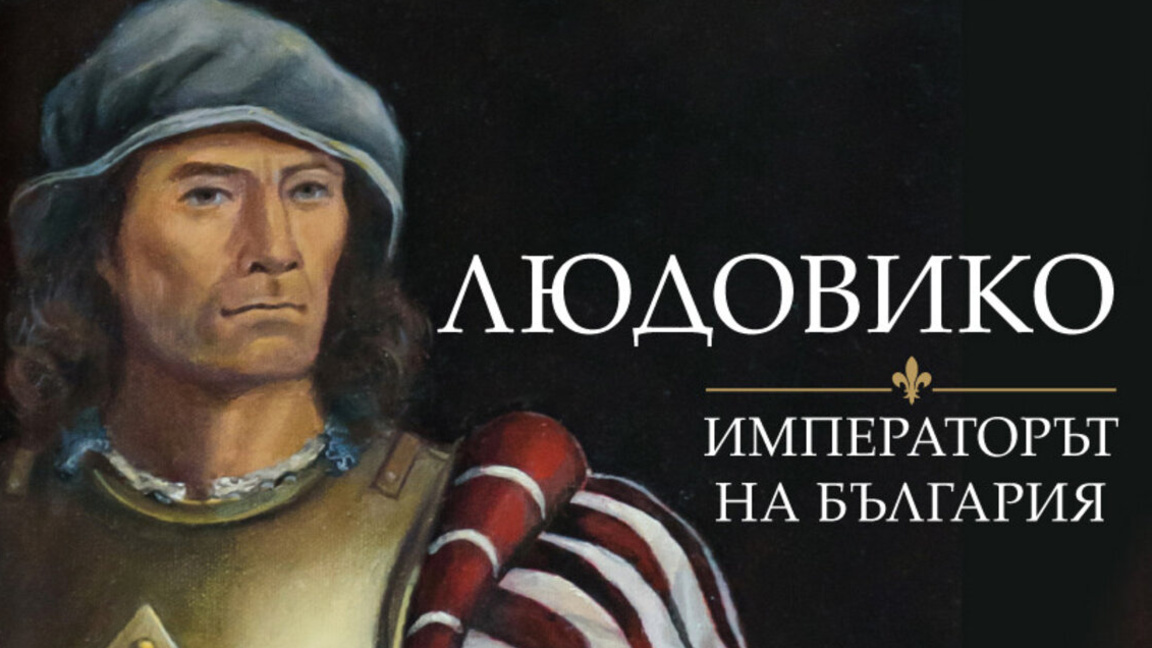 Корица на книга