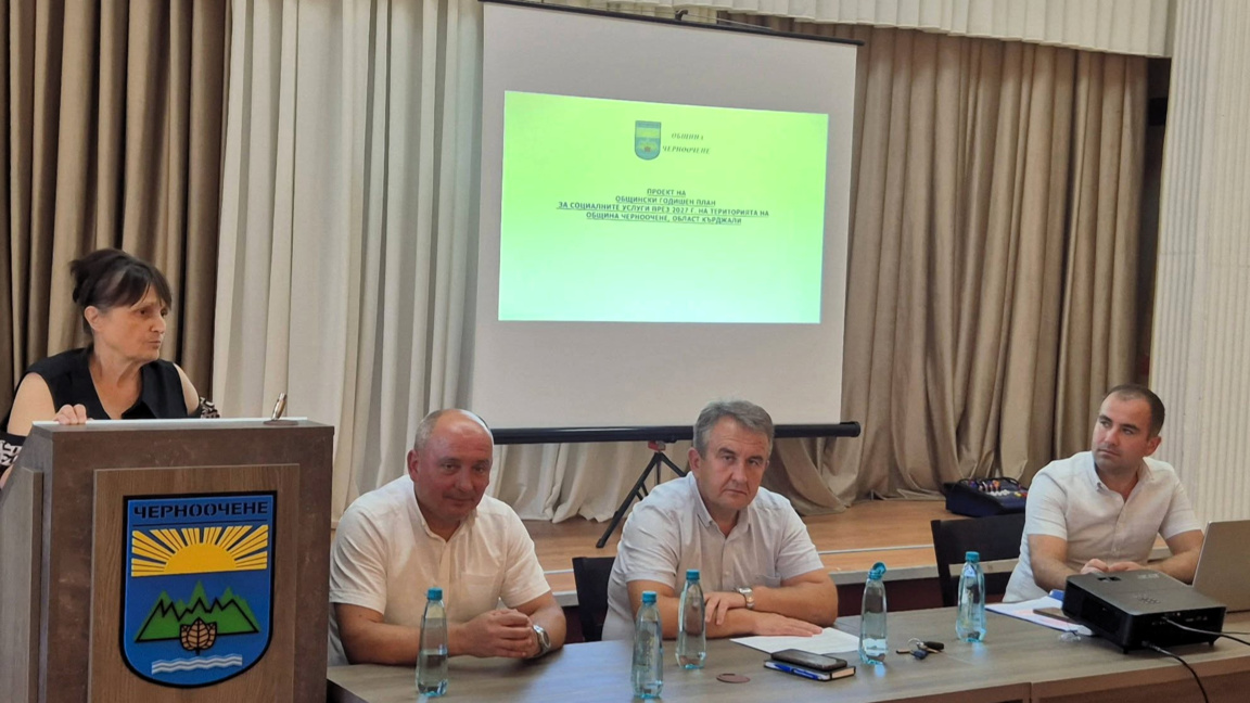Община Черноочене планира социалните услуги за 2027 г., удължават „Топлия обяд“