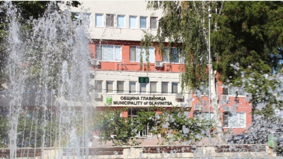 Община Главиница